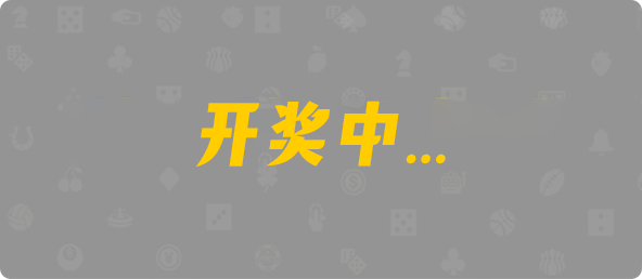 加拿大西28,双项,pc算法,PC加拿大,pc加拿大28官网开奖查询,加拿大28开奖结果预测官网,加拿大预测28在线预测官网